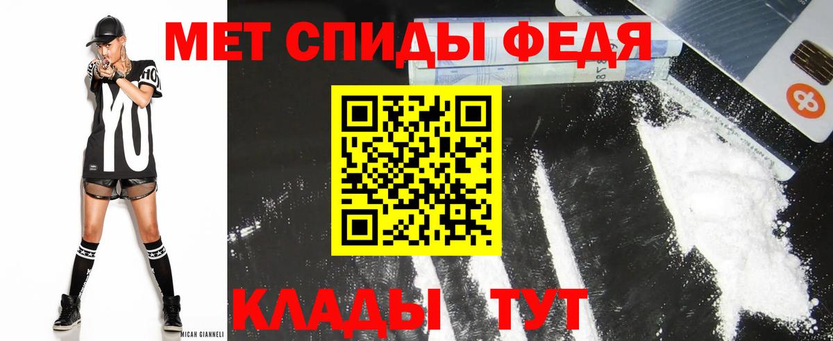 Амфетамин Розовый Тамбов