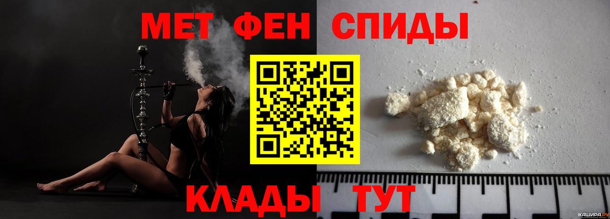 АМФЕТАМИН VHQ  Амфетамин  АМФ  Тамбов  Вход с VPN 