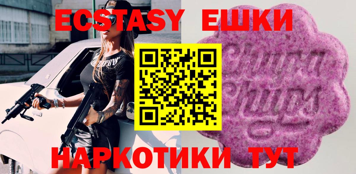 закладки  Ecstasy louis Vuitton  Вход с VPN  Тамбов  Экстази 