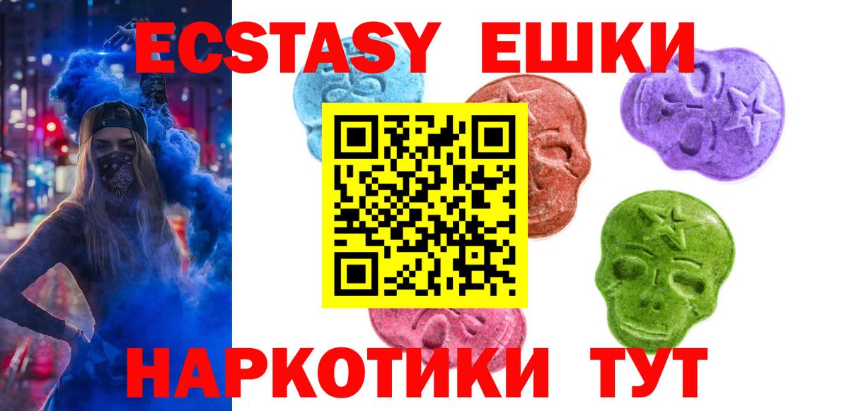 Ecstasy Cube Тамбов