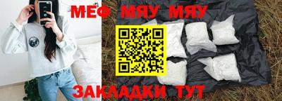 МДМА Мариинск