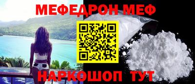 МДМА Мариинск