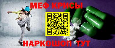 стафф Малгобек