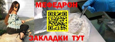 прущие крисы Малоярославец