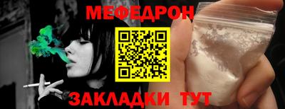 прущие крисы Малоярославец