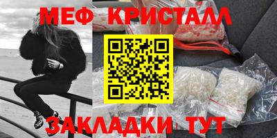 МДМА Мариинск