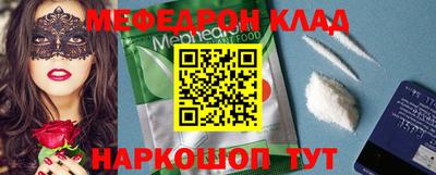 прущие крисы Малоярославец
