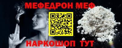 прущие крисы Малоярославец
