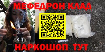 прущие крисы Малоярославец