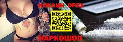 стафф Малгобек