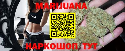 прущие крисы Малоярославец