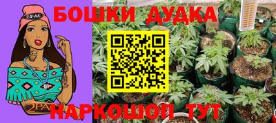 прущие крисы Малоярославец