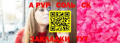 стафф Малгобек