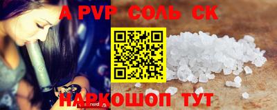стафф Малгобек