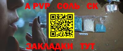 стафф Малгобек