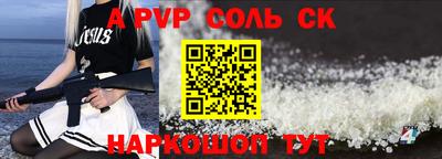 стафф Малгобек
