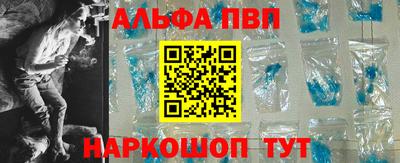 стафф Малгобек