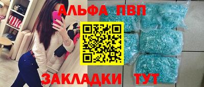 стафф Малгобек