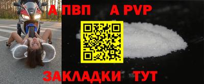 стафф Малгобек