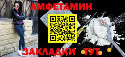 стафф Малгобек