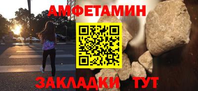 стафф Малгобек