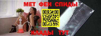 МДМА Мариинск