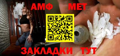 стафф Малгобек