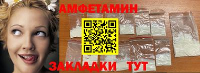 МДМА Мариинск