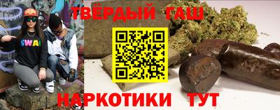 стафф Малгобек