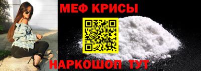МДМА Мариинск