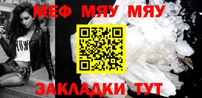 прущие крисы Малоярославец