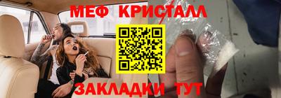 МДМА Мариинск