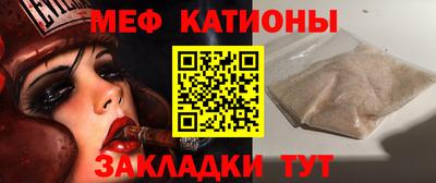прущие крисы Малоярославец