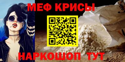 стафф Малгобек