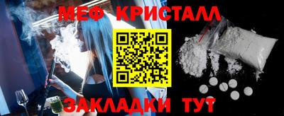прущие крисы Малоярославец