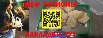 стафф Малгобек