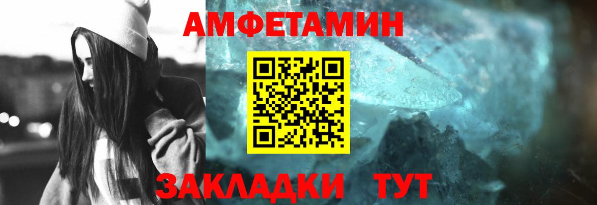 Метамфетамин винт  Метамфетамин винт  Метамфетамин  Тамбов  Вход с VPN 