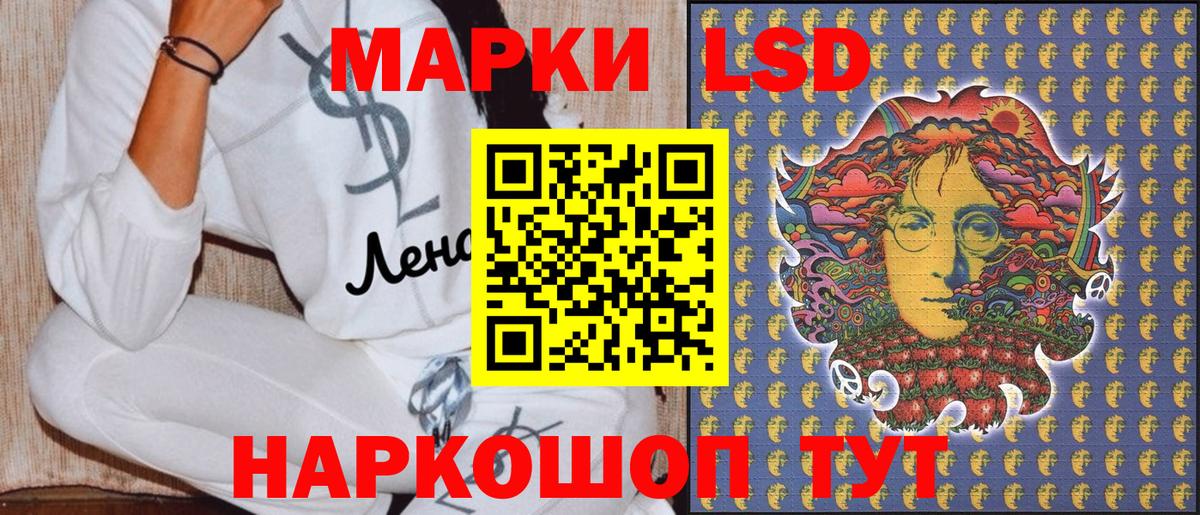 Марки 25I-NBOMe 1500мкг  Марки 25I-NBOMe 1500мкг  Вход с VPN  Тамбов 
