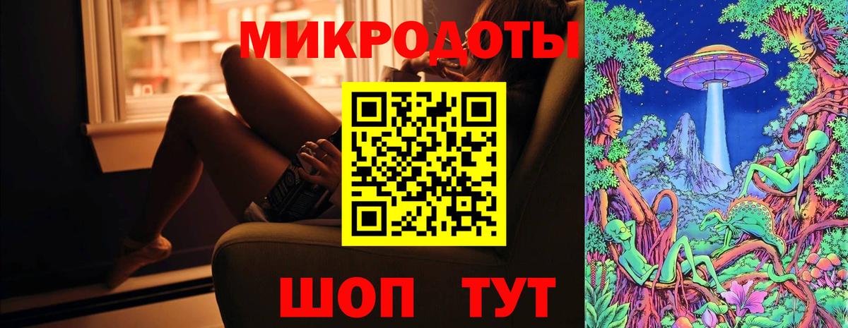 Галлюциногенные грибы MAGIC MUSHROOMS Тамбов