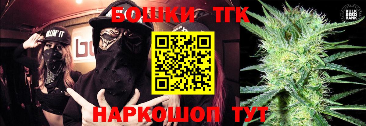 Конопля индика  Вход с VPN  Марихуана THC 21%  Тамбов  Шишки марихуана индика 