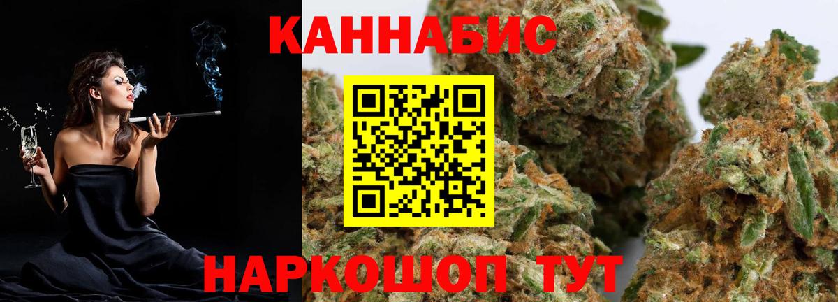 МАРИХУАНА сатива Тамбов